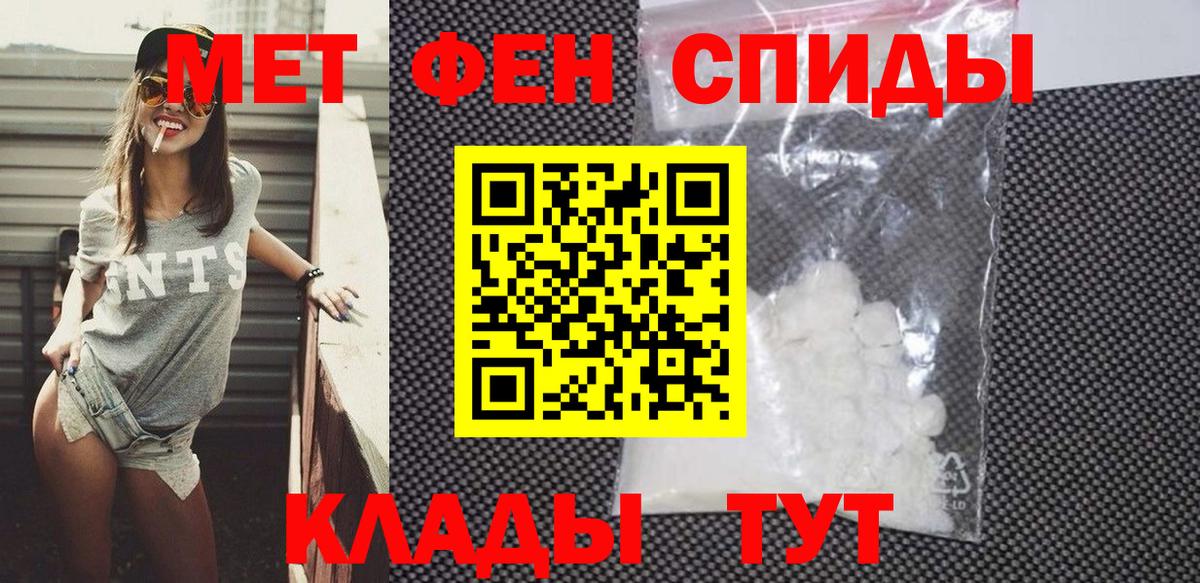 Amphetamine 97% Кувандык