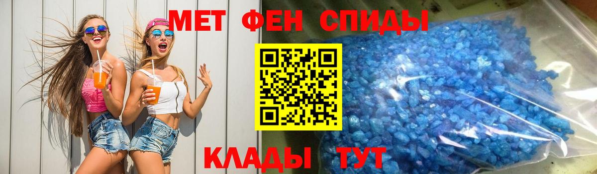 АМФ  АМФ  Вход с VPN  Amphetamine Розовый  Кувандык 