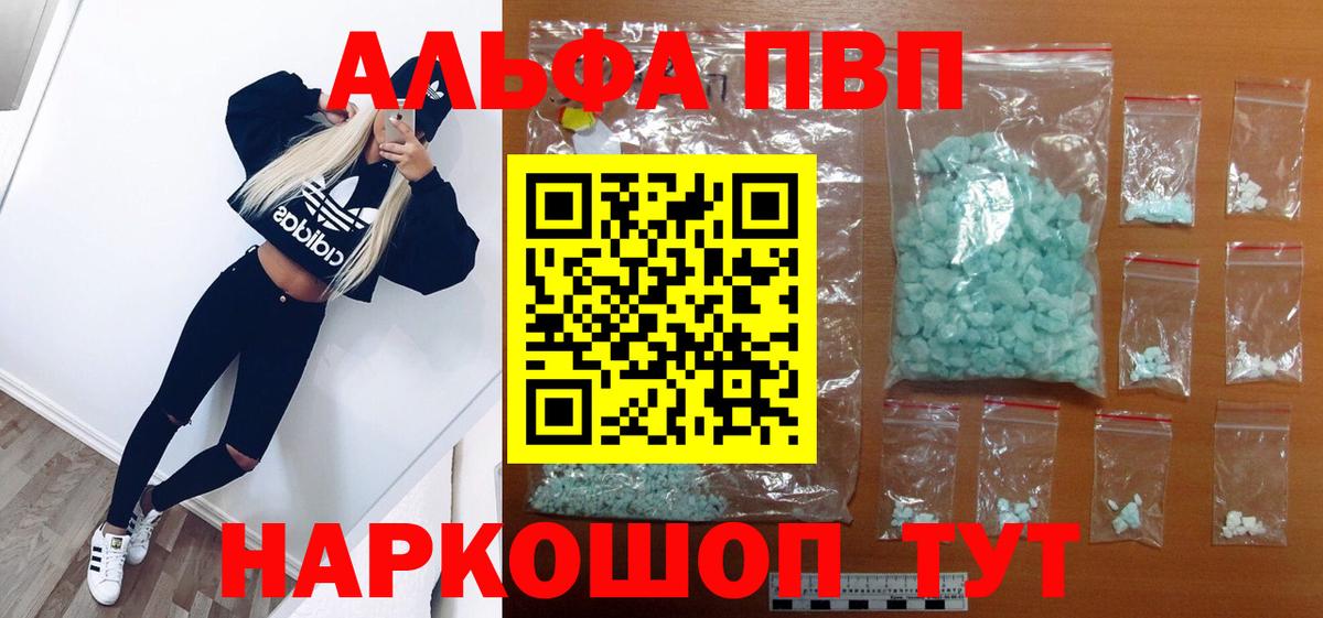 А ПВП СК Кувандык