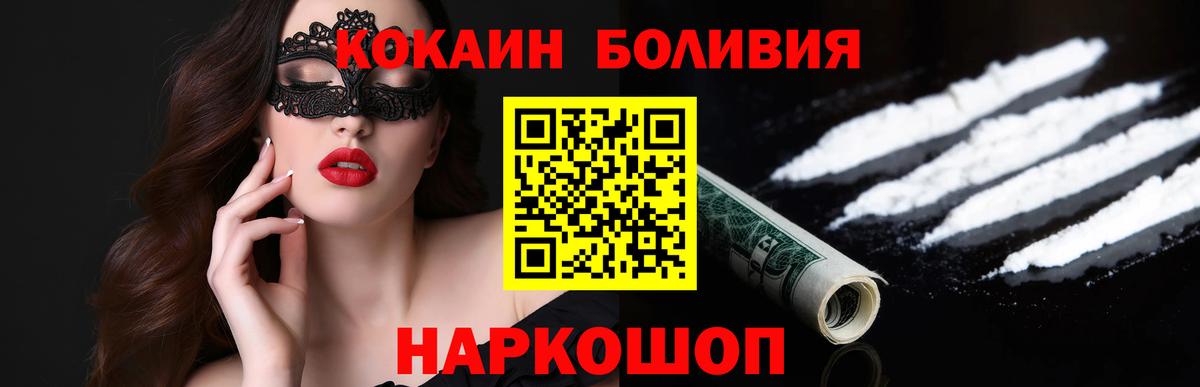 COCAIN 98% Кувандык