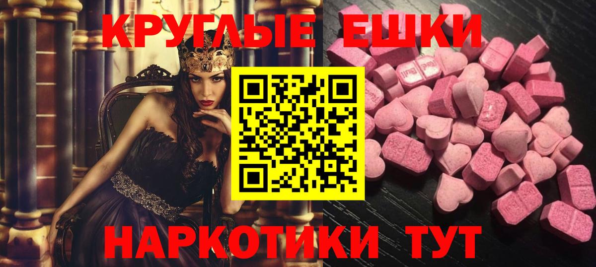 ЭКСТАЗИ бентли Кувандык