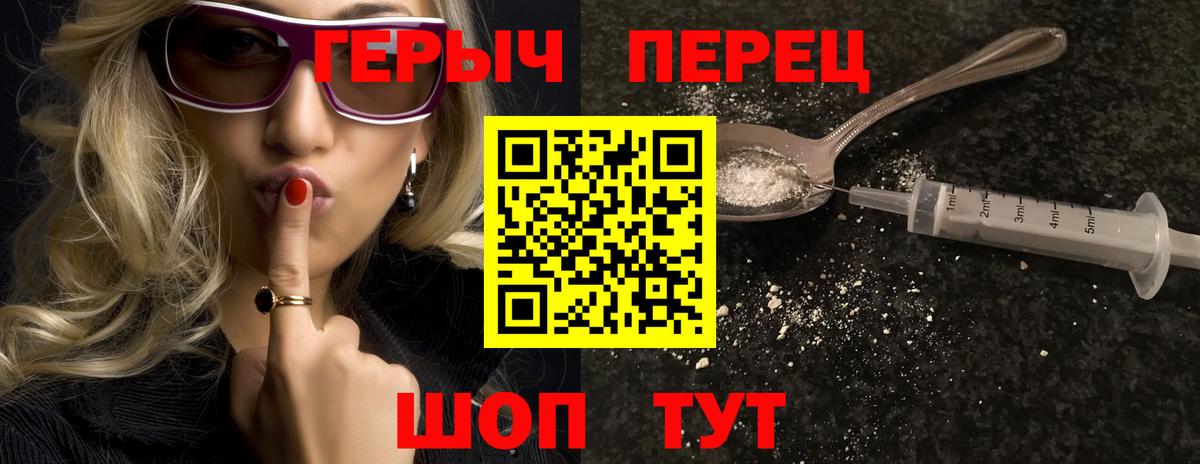 ГЕРОИН афганец Кувандык