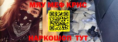 круглые Коммунар