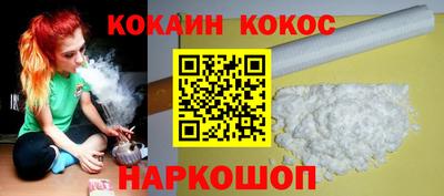 ешки Конаково