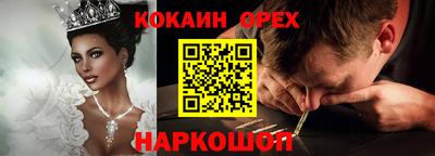 кокаин колумбия Комсомольск-на-Амуре