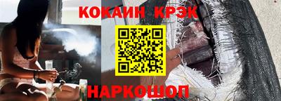 кокаин колумбия Комсомольск-на-Амуре