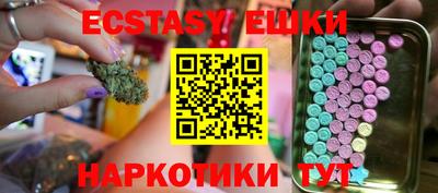круглые Коммунар