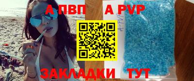 круглые Коммунар