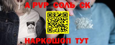 кокаин колумбия Комсомольск-на-Амуре
