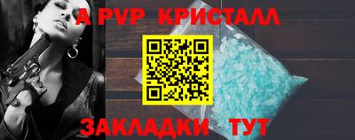 ешки Конаково