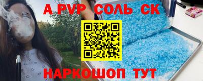 ешки Конаково