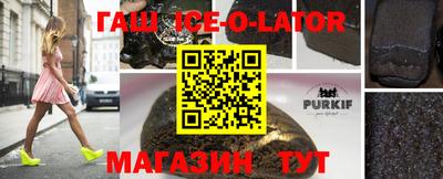 круглые Коммунар