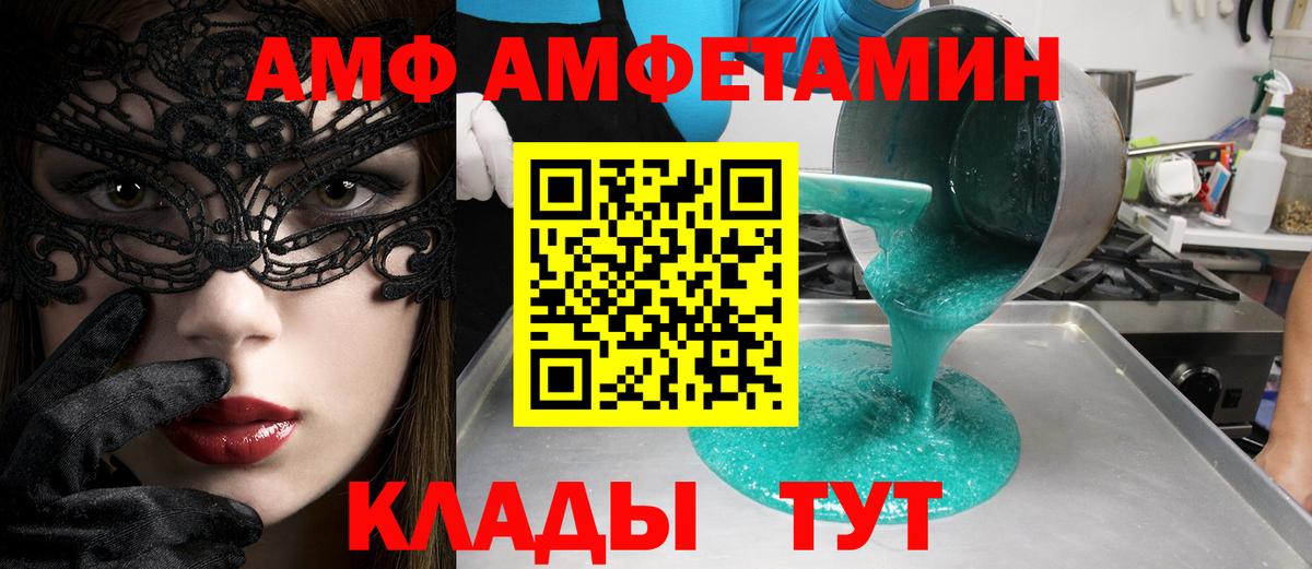 Кувандык  Метамфетамин Methamphetamine  Вход с VPN  Метамфетамин Methamphetamine 