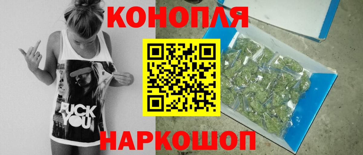 Конопля SATIVA & INDICA  Марихуана THC 21%  Вход с VPN  Конопля марихуана  Кувандык 